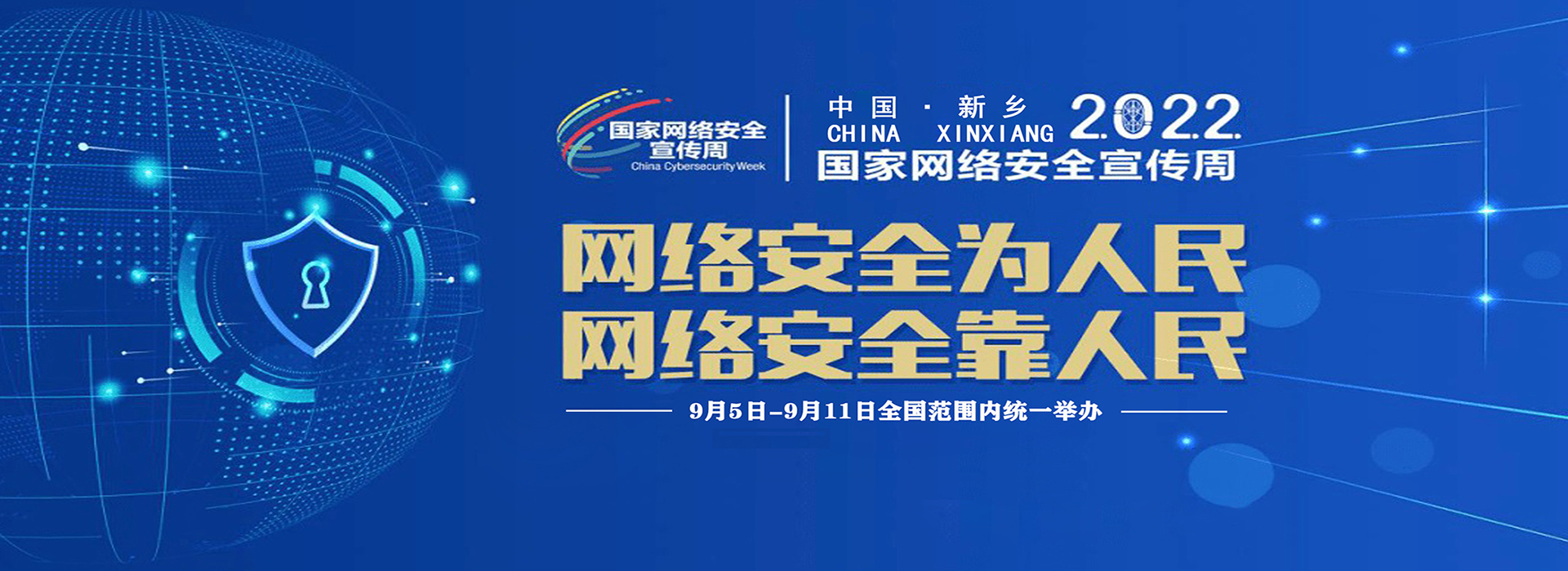 澳门永利welcome